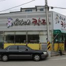 유가네 칼국수(양덕점) 이미지