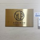 스튜디오엽 이미지