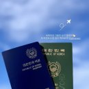 20221216-24 : Honeymoon