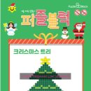 젤리트리주식회사
