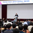 창조개발 네이버블로그