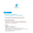 파란종합인테리어 이미지