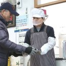 노인회관 무료경로식당 뉴시스