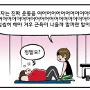 다이어트스토리