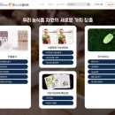 매일농산물