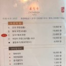 초원가 이미지