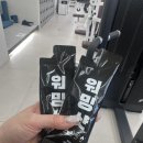 에너지젤 에이치투 워밍샷 에너지젤 하나로 에너지부스터!!