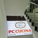 PC쿠치나 이미지