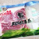 한돈흙돼지 이미지