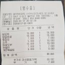 마약양꼬치신천