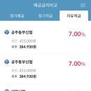 신례새마을금고 이미지