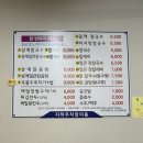 송이네 칼국수 이미지