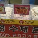 백수정수제돈까스 네이버블로그
