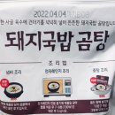 (주)도야지식품