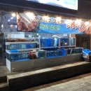 일동수산회드시는곳