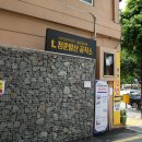 청춘공작소