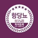 아이사랑푸드 이미지