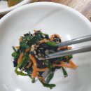왕전곱창집 | 논산 점심식사 백반맛집 왕전원조곱창 내돈내산