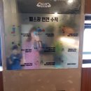 커짐(KURGYM) 이미지