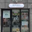 룩앳더뷰티 이미지