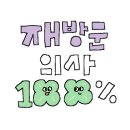 하얀나라운동화세탁 이미지