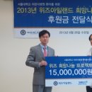 위즈메디칼 이미지