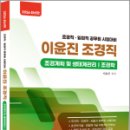 지안조경