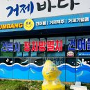 캐릭터 조형물 이미지