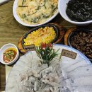 상계우리수산