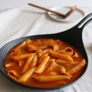 왕자떡볶이 이미지