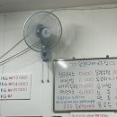 은분이네 국수집 이미지