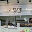 장보리마트 - 제주시 중앙로26길 5 | 장보리마트