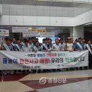 한국전기안전공사 대전충남지역본부 이미지