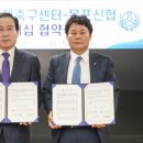 재단법인 목포국제축구센터 이미지