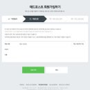 다인애드 - 남구 돋질로102번길 8 | 다인애드