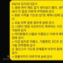 스타디움코인노래연습장 네이버블로그