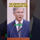 김건희가 도이치모터스 주범입니다 이미지