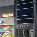 죽림당구클럽 이미지