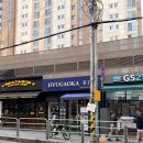 의료법인자인의료재단 | 지유카오카 핫초메> 수량제한X 무제한 가격 평일 주말 오픈시간 그래도 오픈런 하나로의료재단 선릉역 근처