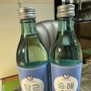 셀프웨딩 D-345💍 양가인사, 상견례