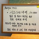 대구 동대구역 라멘 맛집 &lt;멘야로지&gt;