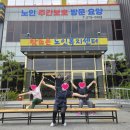 참조은노인복지센터 | 참조은노인복지센터 확장이전