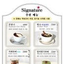 루쎄떼(Lucete) 이미지