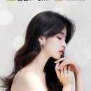 제이컨벤션웨딩센타