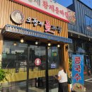 서02-404 | '오형제황제돌짜장' 내돈내산 후기 - "35년 전통 돌판짜장, 지글지글 소리부터 다르네요"