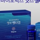 (주)코드바이오 이미지