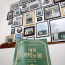 남제주 구 대정면사무소 이미지