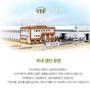(주)하나아이티씨 | (주)아이티씨 좋은글이 있는 화장지 / 4겹으로 도톰하게!
