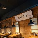 다양한 안주 맛까지 있는 동백 연화 동탄점