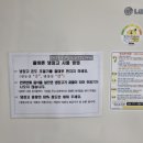 통고산자연휴양림 | 경북 울진군 통고산자연휴양림 산림휴양관 느티나무 숙박 후기